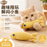 萌爪乐猫玩具猫咪逗猫棒猫薄荷磨牙棒自嗨解闷神器磨牙猫猫小猫幼猫宠物
