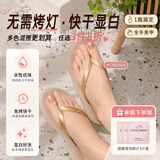 CandyMoyo无毒健康指甲油免烤速干不可撕裸色美甲指甲养护 珠贝