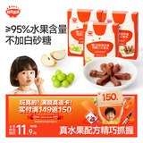 秋田满满儿童零食维C萌趣水果条果棒白葡萄苹果味山楂条35g0添加白砂糖