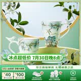 玛戈隆特西湖盛宴瓷鸟对杯骨瓷水杯马克杯茶杯杯子 小鸟对杯350ml2只