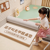 梓晨2026新款3MM加厚学生护眼书桌垫学习桌布写字台电脑桌面保护桌垫