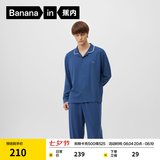 蕉内（Bananain）棉棉301H睡衣男女士纯棉吸湿速干情侣家居服长袖套装空调房夏季 【男士】徽蓝 2XL