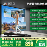 木卫六智能家庭用跑步机多功能折叠走步机减震爬坡减脂运动健身器材 TS2黑色-APP智联+实景路线+2段手动坡度+振动放松