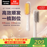松下（Panasonic）【七夕情人节礼物】直发梳负离子不伤发卷直两用卷发梳高颅顶蓬松神器女士生日礼物早安梳EH-HE20