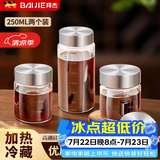 拜杰中药分装瓶食品级储存瓶高硼硅玻璃耐高温可加热中药容器密封罐 250ML*2【高硼硅玻璃可加热】