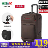 卡帝乐鳄鱼（CARTELO）行李箱牛津布拉杆箱大容量轻音万向轮拉链密码旅行箱防刮布箱皮箱 咖啡色升级版 20英寸 【国内可登机，品牌专卖】