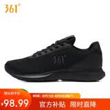 361°运动鞋男鞋春夏季透气网面黑色休闲慢跑步鞋子男士671832270-5