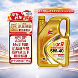 突破/TOP1 全合成汽机油 VX9 SP/A3/B4 5W-40 4L 单瓶装