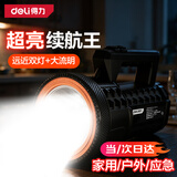 得力（deli）应急灯家用停电手提灯强光手电超长续航探照军应急照明矿灯工地