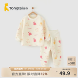 童泰宝宝套装秋冬季纯棉婴儿衣服家居内衣儿童保暖上衣高腰裤子 红色 100 cm