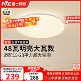 雷士（NVC）吸顶灯客厅灯主灯卧室灯具全光谱2026年新款包安装