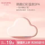 贝德美萌趣泡澡球90g（泡澡球 浴球 泡泡浴洗澡球 沐浴球 ）