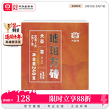 大益茶叶 普洱砖茶熟茶 琥珀方砖（2601批）自饮口粮茶 单盒装60g*4片
