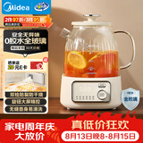 美的（Midea）花漾0胶水全玻璃养生壶多功能煮茶壶母婴烧水壶调奶器智能恒温电热水壶全自动一体1.2L YS12B302J