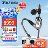 森海塞尔IE300 IE200 IE600 IE900有线耳机旗舰级HiFi音乐高保真动圈入耳式耳挂耳塞五一出游季生日礼物 IE900【旗舰高保真HIFI耳机】
