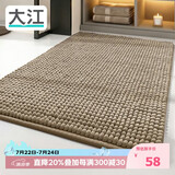 大江浴室地垫门口吸水地垫厕所脚垫卫生间地垫50x80cm