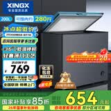 星星（XINGX）200L单温家用冰柜 大容量减霜保鲜净味节能一级能效冰箱 冷藏冷冻两用冷柜 BD/BC-200KE 以旧换新
