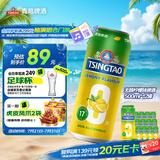 青岛啤酒（TsingTao）柠檬味无醇啤酒500ml*12罐 整箱装