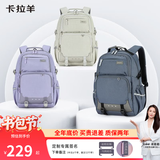 卡拉羊初高中生书包减负护脊背包中学生男女多隔层大容量双肩包 多隔层大容量【幻影灰】 【加大码】初高中大学，适合身高170cm以上