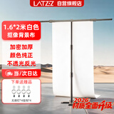 LATZZ 1.6*2米白色直播背景布摄影白布纯色加厚幕布抠像布产品拍照背景布人像照相证件照拍摄柔光无纺布