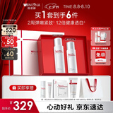 薇诺娜【李永钦同款】修白水乳2件套装美白补水爽肤水乳液护肤品