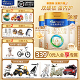 美素佳儿（Friso）皇家美素佳儿3段幼儿配方奶粉（12-36月适用）原装进口 三段 罐装 3段 800g 3罐 （会员兑礼）