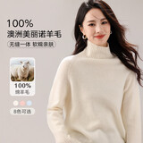 100%羊毛衫女2026秋冬新款宽松无缝一体打底半高领毛衣百搭针织衫 堆堆领-奶白 XL (170-175CM)(125-140斤） 【3-15天发货】