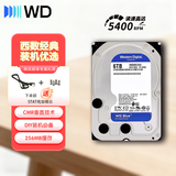西部数据（WD）台式硬盘 蓝盘 1T/ 2T/3T/4T/6T/8t SATA接口3.5英寸 台式机械硬盘 6TB （WD60EZAX）CMR垂直