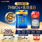 美赞臣港版蓝臻进口婴幼儿奶粉 乳铁蛋白 HMO 0蔗糖 3段（1-3岁）820g 单罐【入会领10元优惠券】