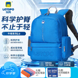 乐同书包人体工学儿童护脊书包 小学生书包双肩加厚S肩带简约轻便分层 中童4-6年级 | 蔚蓝色