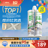 三棵树漆（SKSHU）美缝剂瓷砖地砖防水家用卫生间专用填缝剂勾缝剂中国十大美缝胶 【抗菌防霉】云石灰10支 4100g 无工具