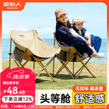 原始人（The Primitive）户外折叠椅露营椅子躺椅便携折叠月亮椅小凳子折叠凳钓鱼凳 软包专享款【3重织带加固+管套加固+置物袋】卡其色