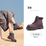 骆驼（CAMEL）【山越】工装靴女新潮厚底马丁靴 L25W076018 深紫(反绒皮) 37