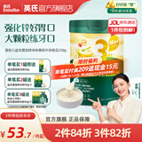 英氏（Engnice）米粉婴儿高铁有机米粉米糊辅食宝宝婴幼儿6个月以上罐装 3阶10月+强化锌番茄牛肉 258g*1罐