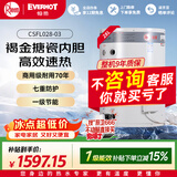 瑞美（Rheem）EVERHOT【03系列】28升立式电热水器京东自营上门安装 抑菌 可做厨宝一级能效国家补贴 CSFL028-03