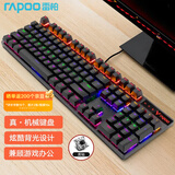 雷柏（Rapoo）V500PRO 有线背光机械键盘 104键全尺寸游戏电竞笔记本电脑多媒体办公吃鸡全键无冲键盘 黑轴