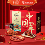 青城山香肠腊肉腊味礼盒四川老字号成都非遗特产年货节日员工送礼团购 三羊开泰1616g礼盒【3袋】