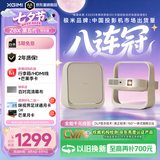 极米（XGIMI）Z6X 第五代【550CVIA】 投影仪家用卧室1080P高清真实高亮轻薄投影机 智能影院2年质保国家补贴