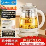 美的（Midea）养生壶 316L母婴级全自动煮茶壶花茶壶 1.5L容量 12h恒温调奶器 煮茶器电热烧水壶YSNC1501Pro