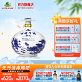 古井贡酒 青花大坛50度 白酒纯粮食坛装酒 50度 2.5L 1坛