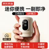 京东京造小旋风毛球修剪器 衣服剃毛器剃毛机修毛器毛球神器衣服毛衣毛球器家用礼物
