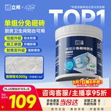 立邦单组分透明防水胶免砸砖防水涂料外墙窗台厨卫墙面补漏堵漏胶300g