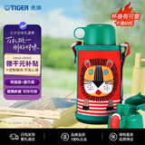 虎牌（TIGER）双盖保温杯儿童杯直饮款MBR-B06G-RL日版小狮子600ML杯子礼物