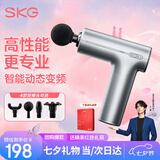 SKG筋膜枪F1便携肌肉按摩器全身颈膜按摩仪专业家用运动公司团购生日情人节七夕礼物送男朋友生实用