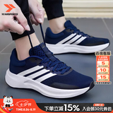 阿迪达斯（adidas）男鞋夏季26新款软底运动鞋低帮缓震耐磨休闲鞋轻便透气网面跑步鞋 海军蓝/TREADMOVE 40 （内长245mm）