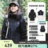 骆驼（CAMEL）CamelTex户外御寒冲锋衣男女同款防油污外套三合一登山服  M