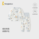 童泰（TONGTAI）宝宝秋衣套装春秋季纯棉婴儿衣服儿童内衣高腰秋裤睡衣蓝色90cm