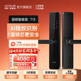 因硕智能门锁指纹锁密码锁家用防盗门入户门半自动电子锁米家智控锁 T13标准款【指纹识别+远程临时密码】