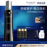EviDenS de Beauté伊菲丹亮泽皙透柔肤水200mL祛斑美白敏感肌护肤品送女友生日纪念日礼物