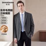 SHANSHAN杉杉西服男秋冬季厚款含羊毛商务休闲中青年男士西装外套职业正装 SSI233382729灰色 50 /180【建议130-145斤】